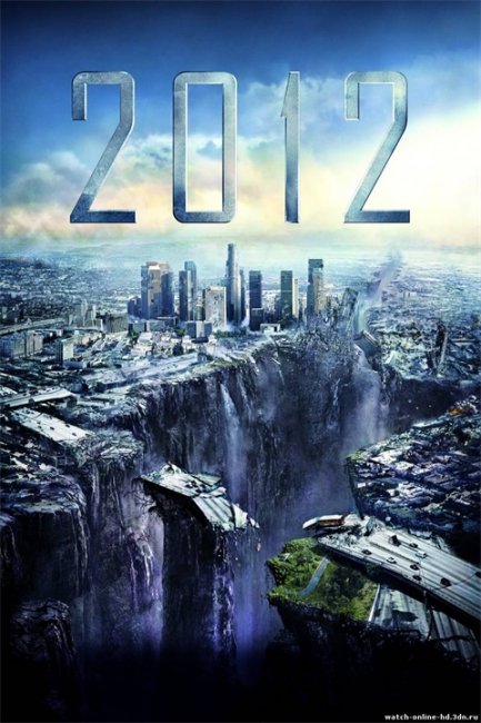 «2012» — фильм-катастрофа - Трейлеры