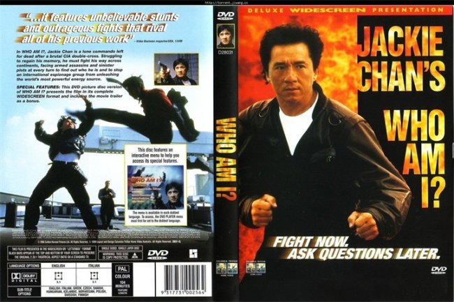 Кто я? WHO AM I? - Трейлеры