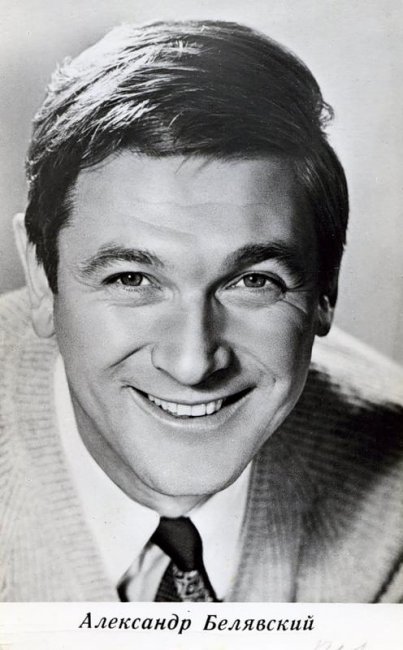 Актер Александр Белявский - Биографии