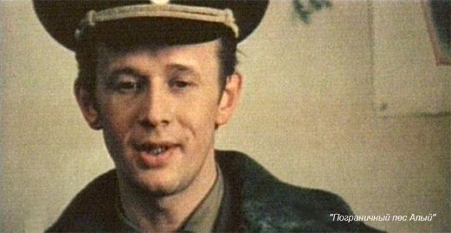 «Пограничный пёс Алый», фильм, 1979 г. - Трейлеры
