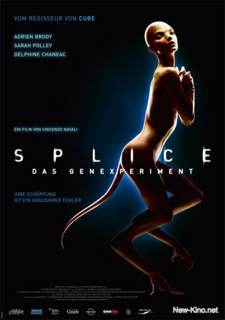 Xимepa (2009) - Трейлеры