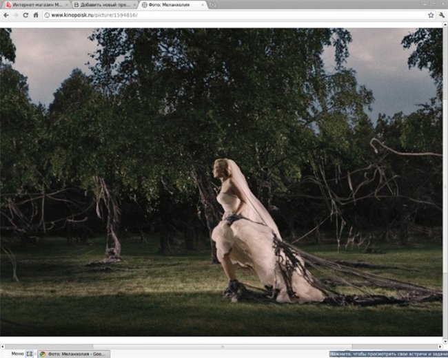 «Меланхолия» — драма режиссёра и сценариста Ларса фон Триера с Кирстен Данст и Шарлоттой Генсбур в г - Трейлеры