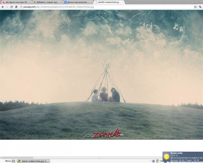 «Меланхолия» — драма режиссёра и сценариста Ларса фон Триера с Кирстен Данст и Шарлоттой Генсбур в г - Трейлеры