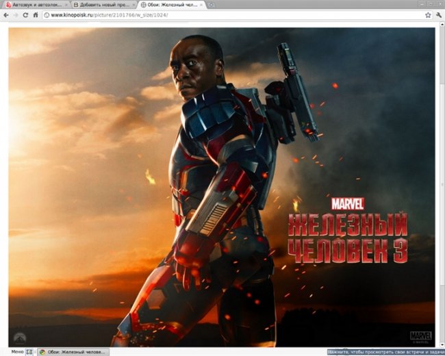 «Железный человек 3» — художественный фильм режиссёра Шейна Блэка, основанный на одноимённых комикса - Трейлеры