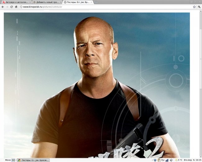 «G.I. Joe: Бросок кобры 2» — фантастический приключенческий боевик Джона Чжу по сценарию Ретта Риза - Трейлеры