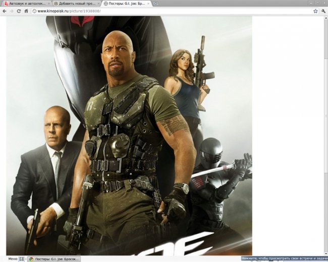 «G.I. Joe: Бросок кобры 2» — фантастический приключенческий боевик Джона Чжу по сценарию Ретта Риза - Трейлеры