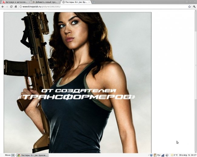 «G.I. Joe: Бросок кобры 2» — фантастический приключенческий боевик Джона Чжу по сценарию Ретта Риза - Трейлеры