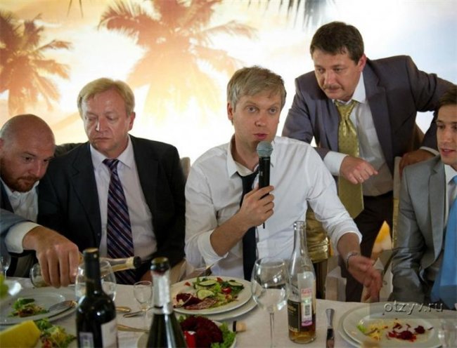 Горько! (2013) - Трейлеры