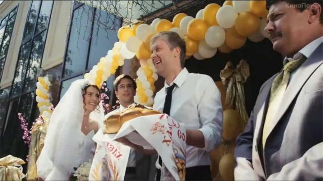 Горько! (2013) - Трейлеры