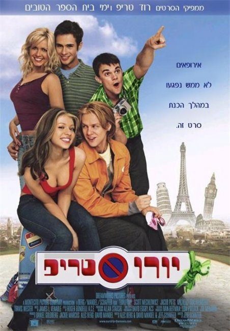 Постеры к фильму "Евротур" (2004) - Трейлеры