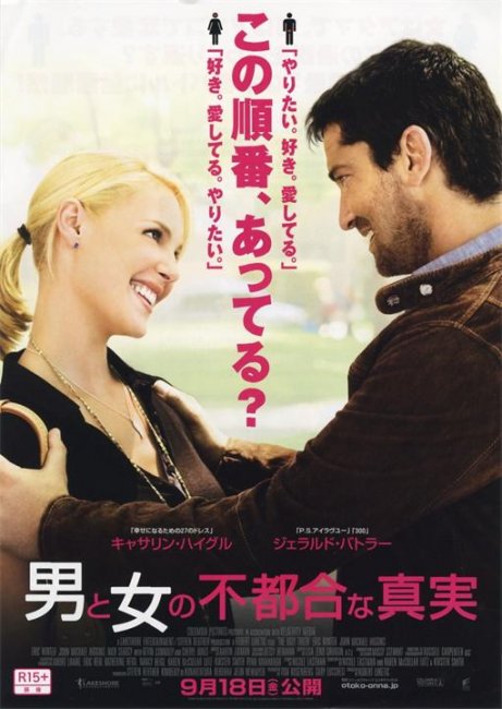 Постеры к фильму "Голая правда" (2009) - Трейлеры