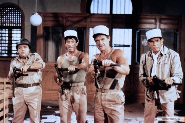 Авантюристы (Les morfalous) - Трейлеры