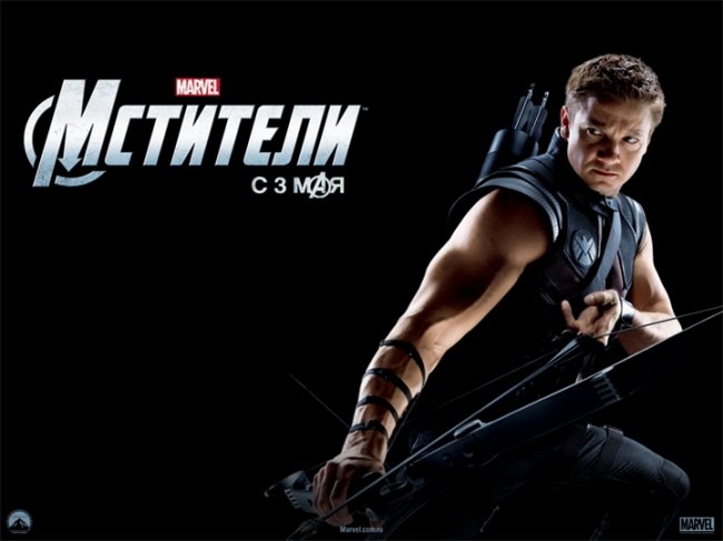 «Мстители» (англ. The Avengers) - Трейлеры