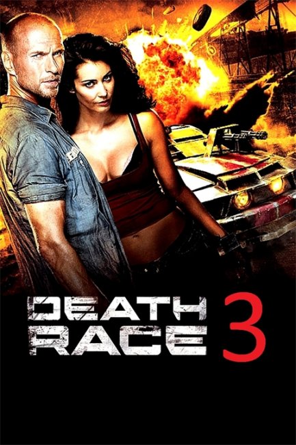 Death Race: Inferno - Трейлеры