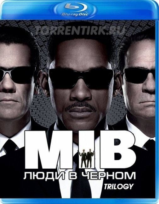 Люди В Черном Трилогия - Трейлеры