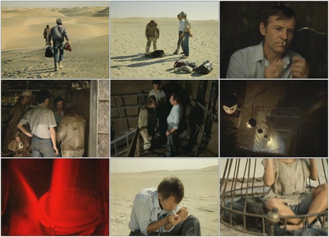 Кин-дза-дза! - Трейлеры