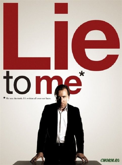 Lie to me (ОБМАНИ МЕНЯ) - Трейлеры
