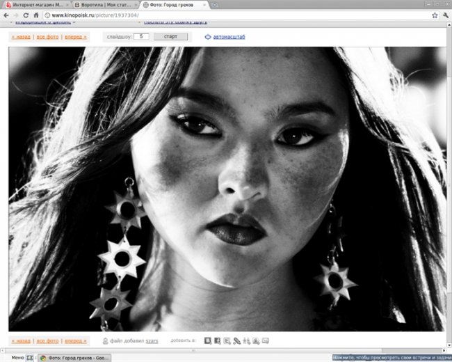 Город Грехов. Персонажи. MIHO - Трейлеры