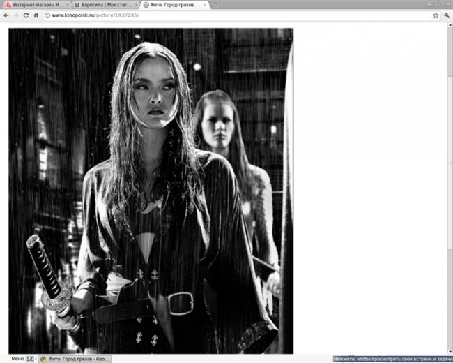 Город Грехов. Персонажи. MIHO - Трейлеры