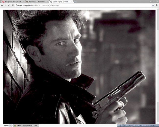 Город Грехов. Персонажи. DWIGHT - Трейлеры