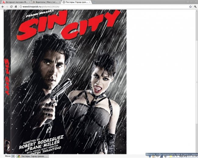 Город Грехов. Персонажи. DWIGHT - Трейлеры