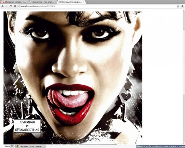 Город Грехов. Персонажи. GAIL - Трейлеры