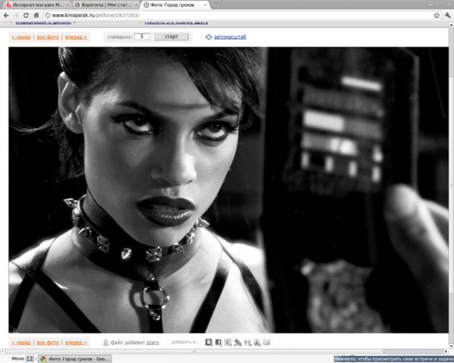 Город Грехов. Персонажи. GAIL - Трейлеры