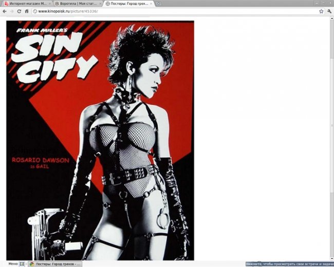 Город Грехов. Персонажи. GAIL - Трейлеры