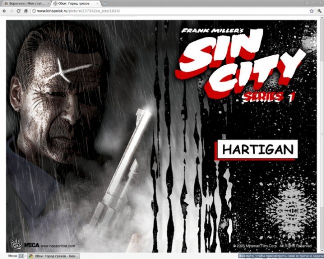 Город Грехов. Персонажи. HARIGAN - Трейлеры