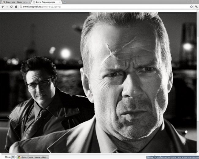 Город Грехов. Персонажи. HARIGAN - Трейлеры