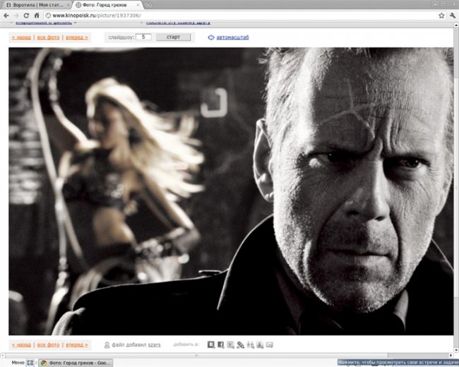 Город Грехов. Персонажи. HARIGAN - Трейлеры