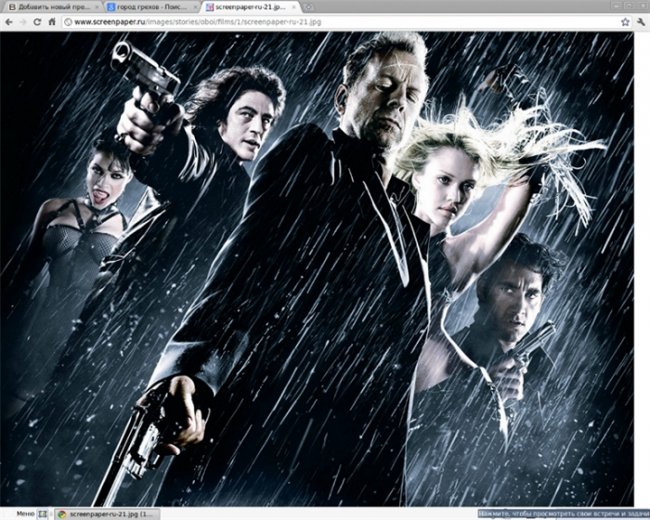 «Город грехов» - экранизация в стиле нуар трёх графических романов Фрэнка Миллера - Трейлеры