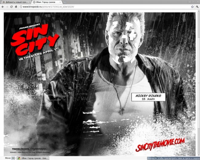 «Город грехов» - экранизация в стиле нуар трёх графических романов Фрэнка Миллера - Трейлеры