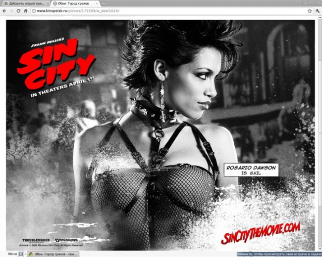 «Город грехов» - экранизация в стиле нуар трёх графических романов Фрэнка Миллера - Трейлеры