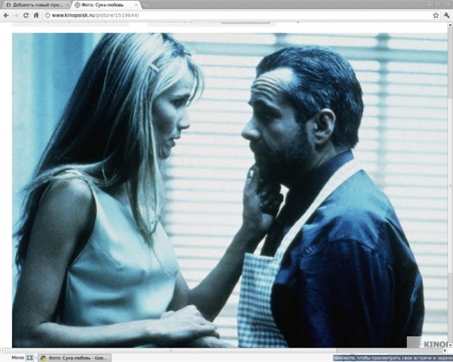 «Сука любовь» — драма Алехандро Гонсалеса Иньярриту - Трейлеры