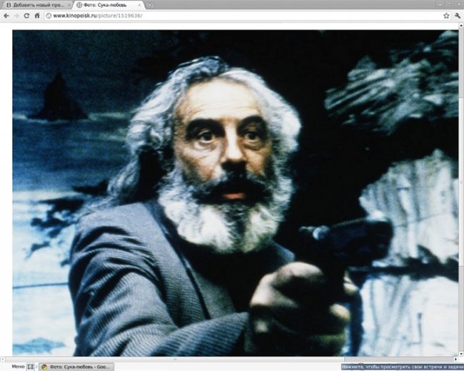 «Сука любовь» — драма Алехандро Гонсалеса Иньярриту - Трейлеры