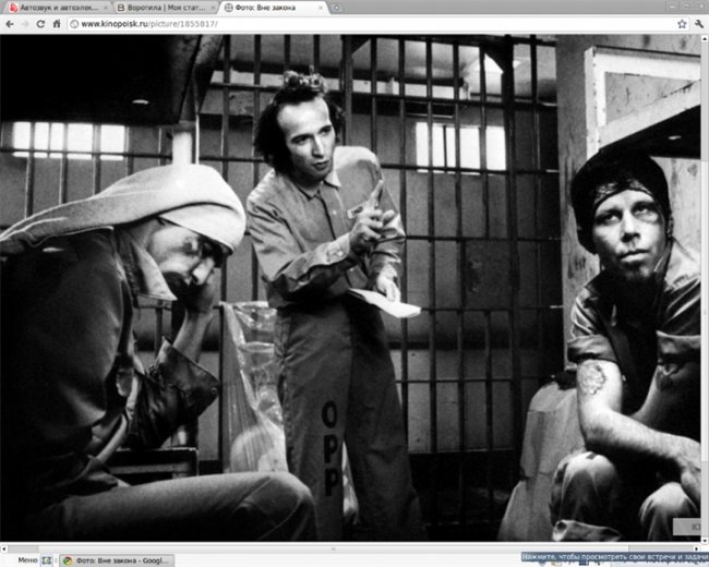 «Вне закона» — чёрно-белый кинофильм 1986 года режиссёра Джима Джармуша с Томом Уэйтсом, Джоном Лури - Трейлеры