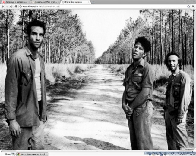 «Вне закона» — чёрно-белый кинофильм 1986 года режиссёра Джима Джармуша с Томом Уэйтсом, Джоном Лури - Трейлеры