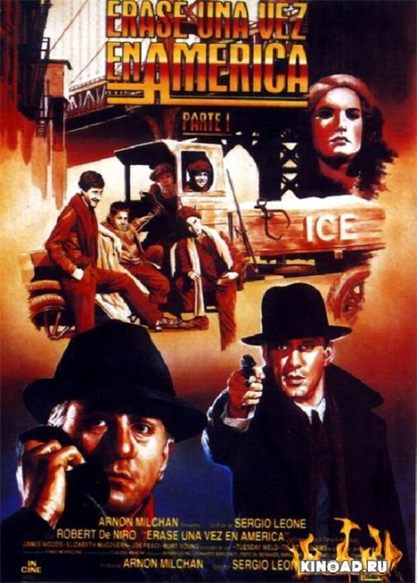 Киношедевр о жизни гангстеров. - Трейлеры