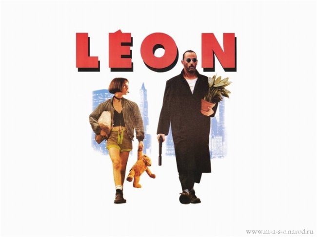 Леон (фильм) - Трейлеры