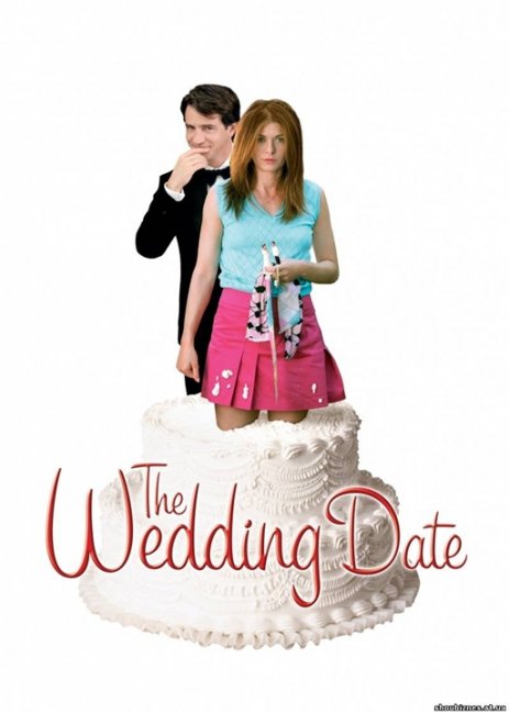 Жених напрокат - Трейлеры