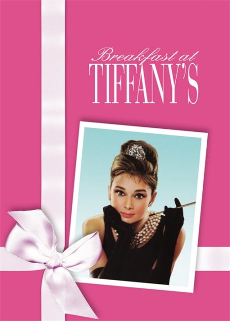 Завтрак у Тиффани - Трейлеры