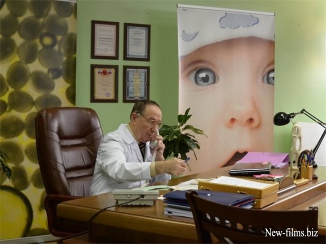 Любовь из пробирки - Трейлеры