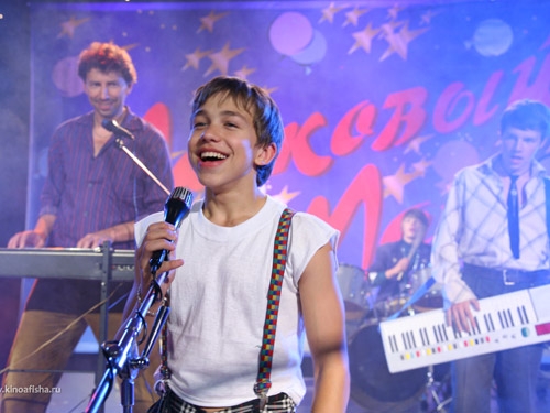 Фильм "Ласковый май" (2009) - Трейлеры