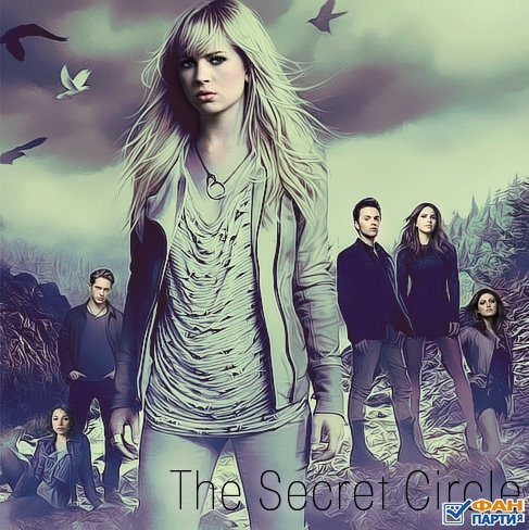 Тайный круг - Трейлеры