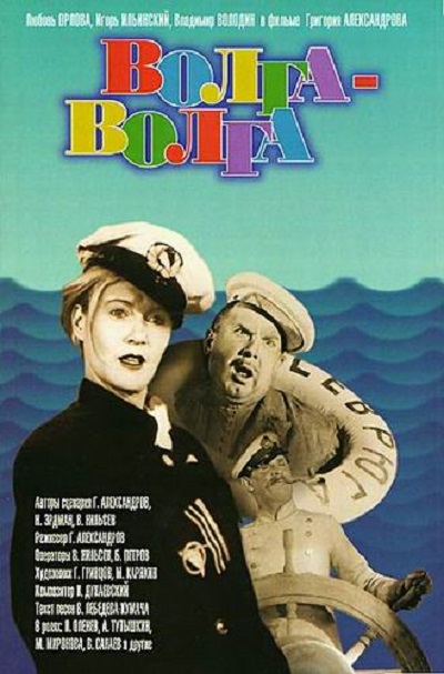 Красота и жизнь Любови Орловой - Биографии Красота и жизнь Любови Орловой - Биографии