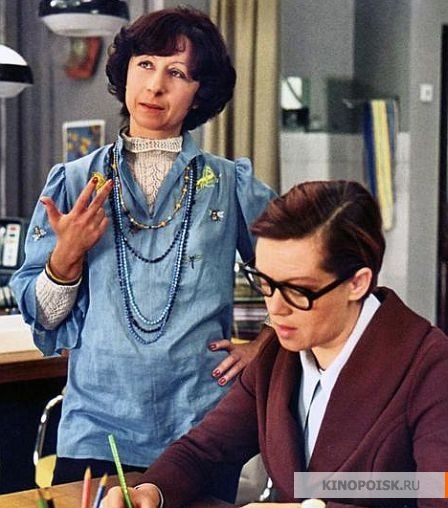 Служебный роман (1977) - Трейлеры