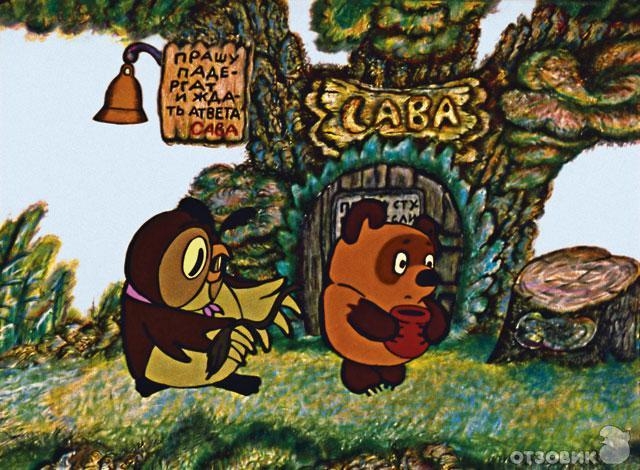 Сова - персонаж из мультфильма про Вини-Пуха - Трейлеры