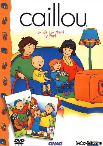Мультик «Caillou» - Трейлеры