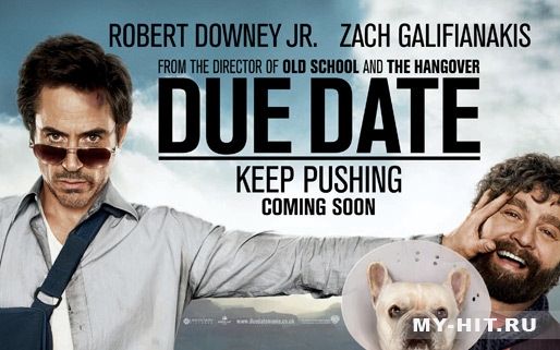 Фильм "Впритык" - Трейлеры Фильм "Впритык" - Трейлеры